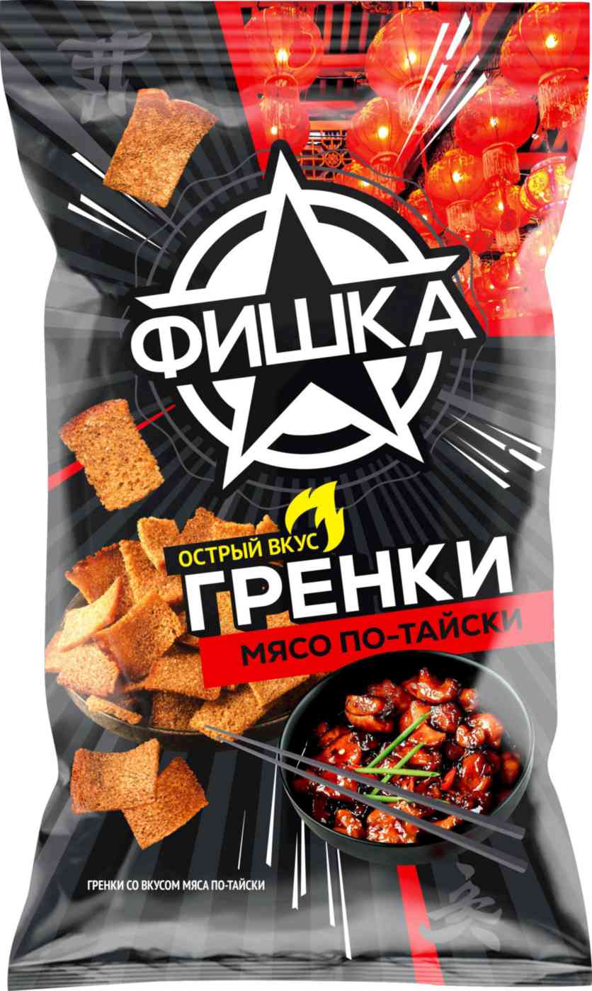 Гренки Фишка мясо по-тайски
