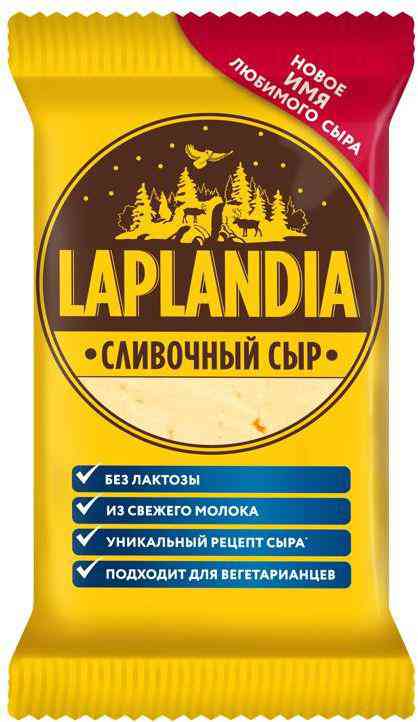 Сыр полутвердый Laplandia