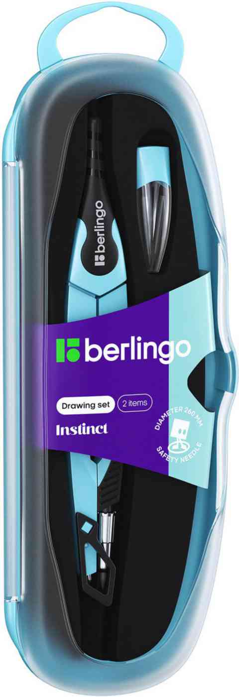 

Набор чертёжных инструментов Berlingo