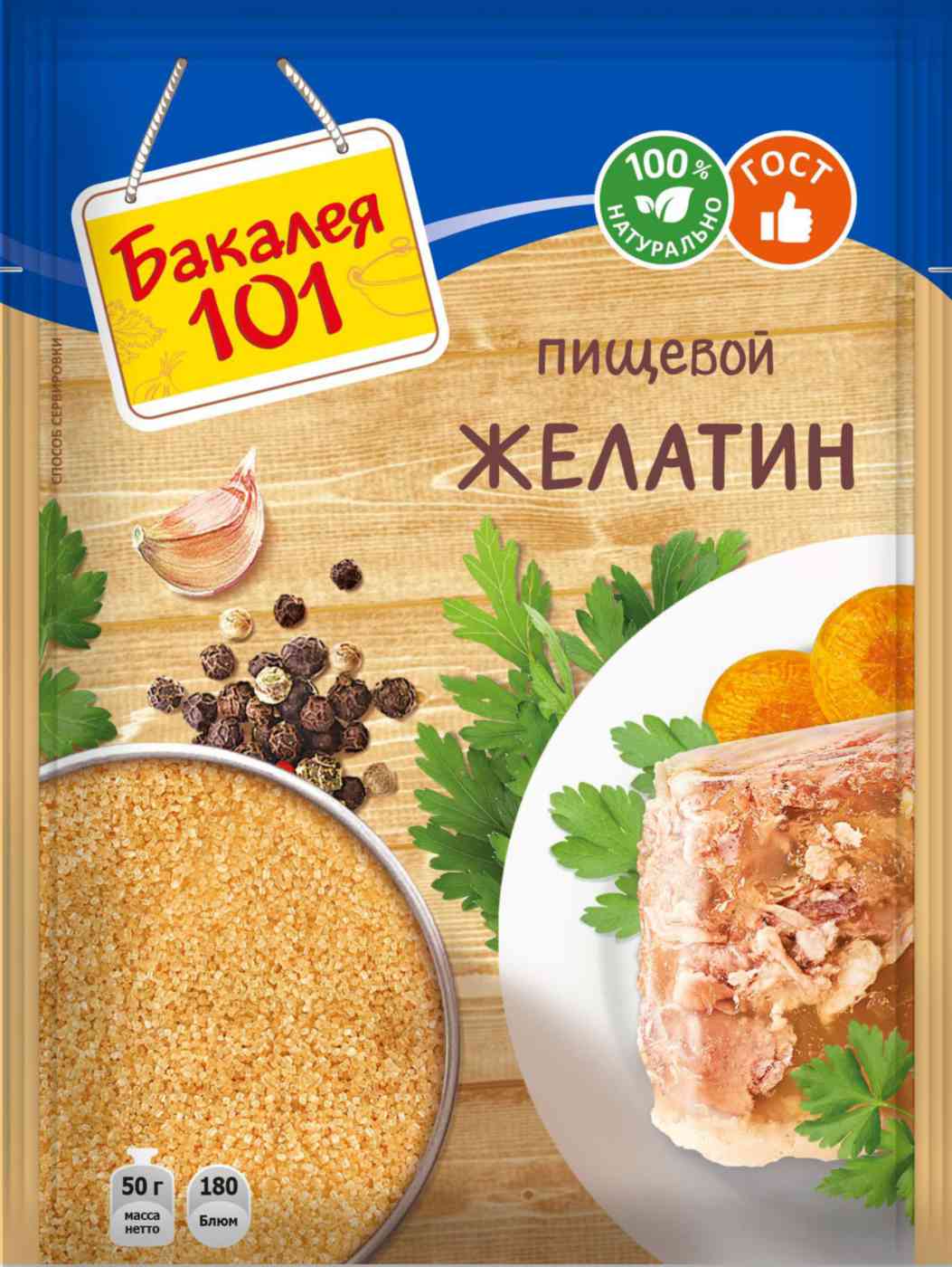 Желатин пищевой Русский продукт