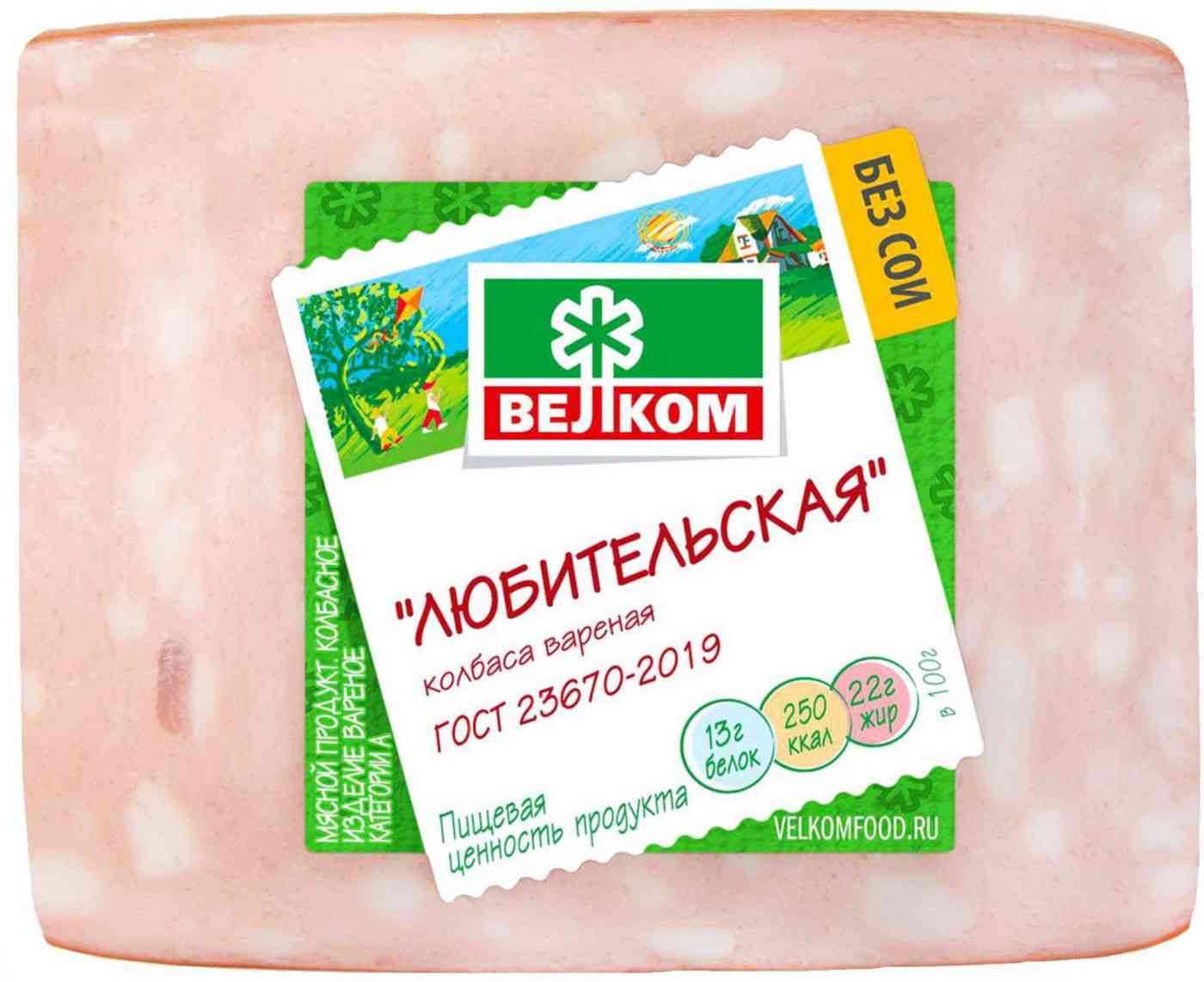 Колбаса варёная Любительская Велком