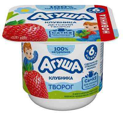 Творог Агуша 44₽