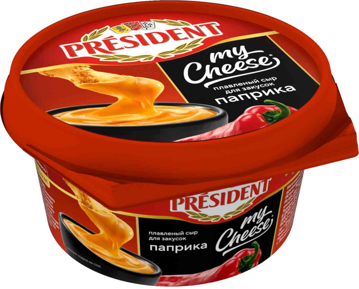 Сыр плавленый President My Cheese паприка 53%