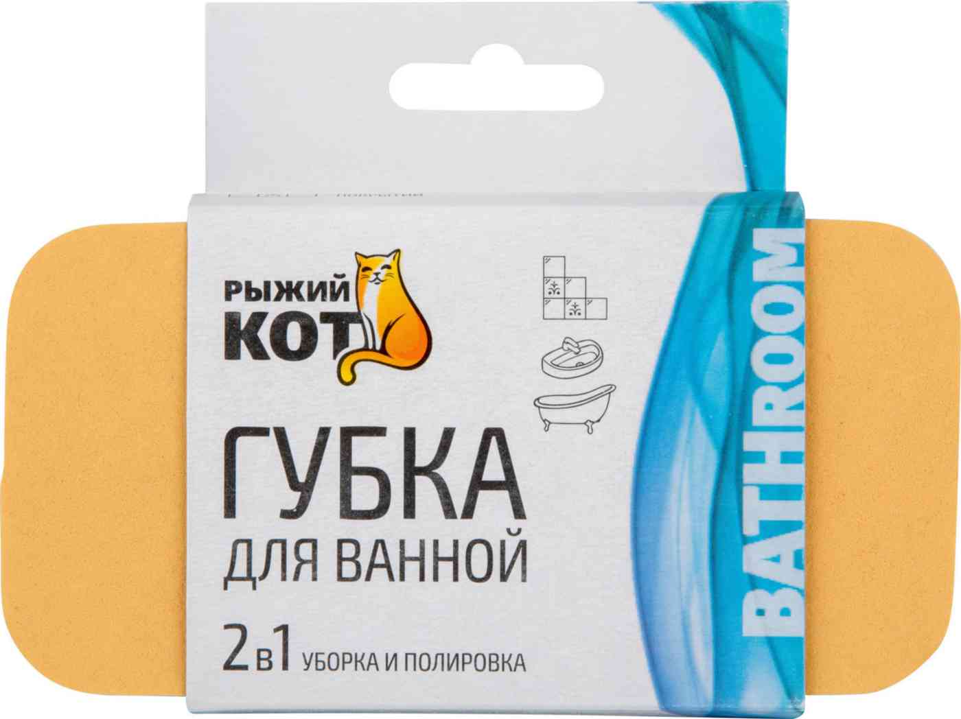 Губка для ванной Рыжий Кот