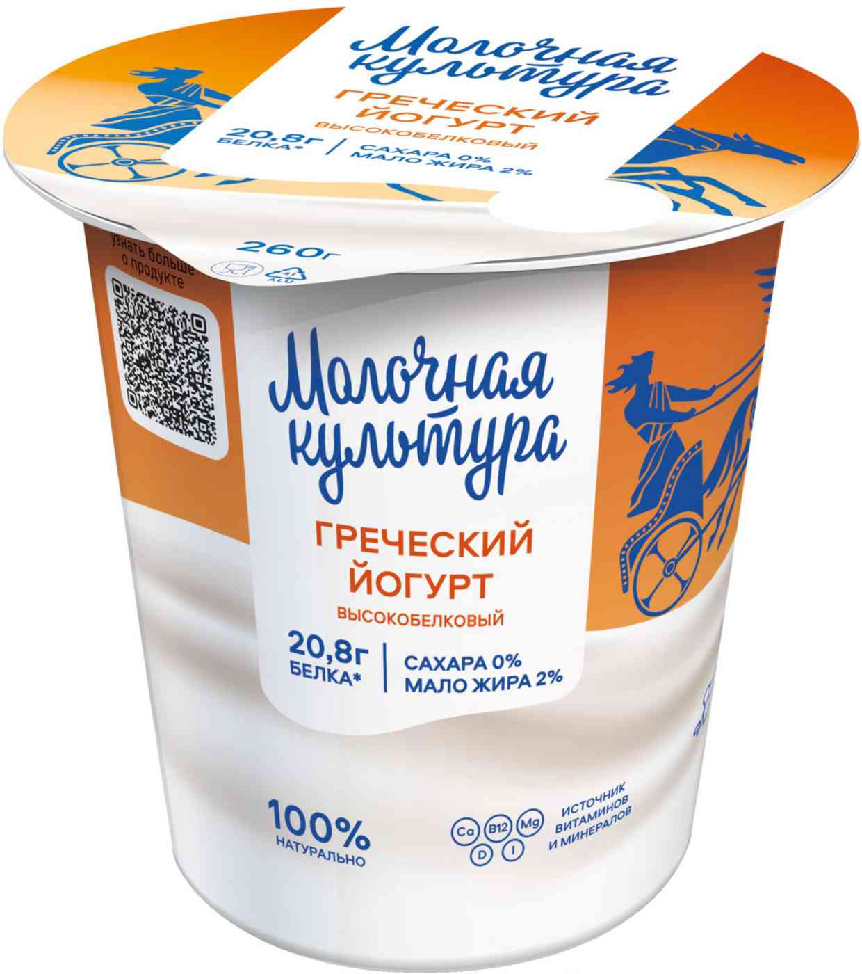 

Йогурт Греческий Молочная культура 2%