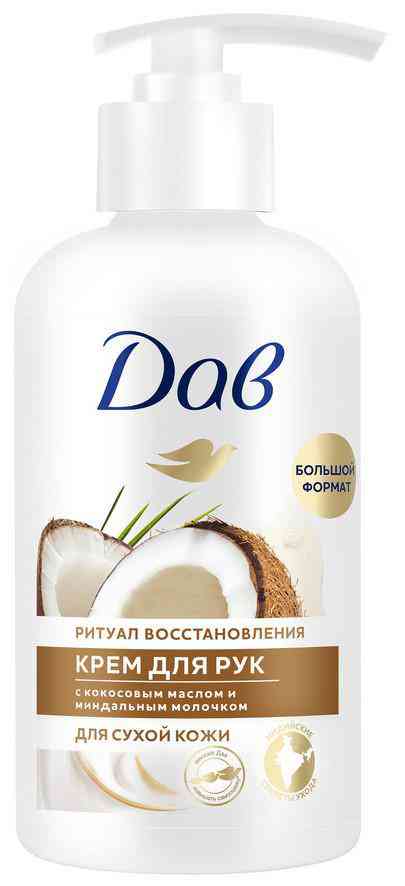 

Крем для рук Дав кокосовое масло-миндальное молочко для сухой кожи