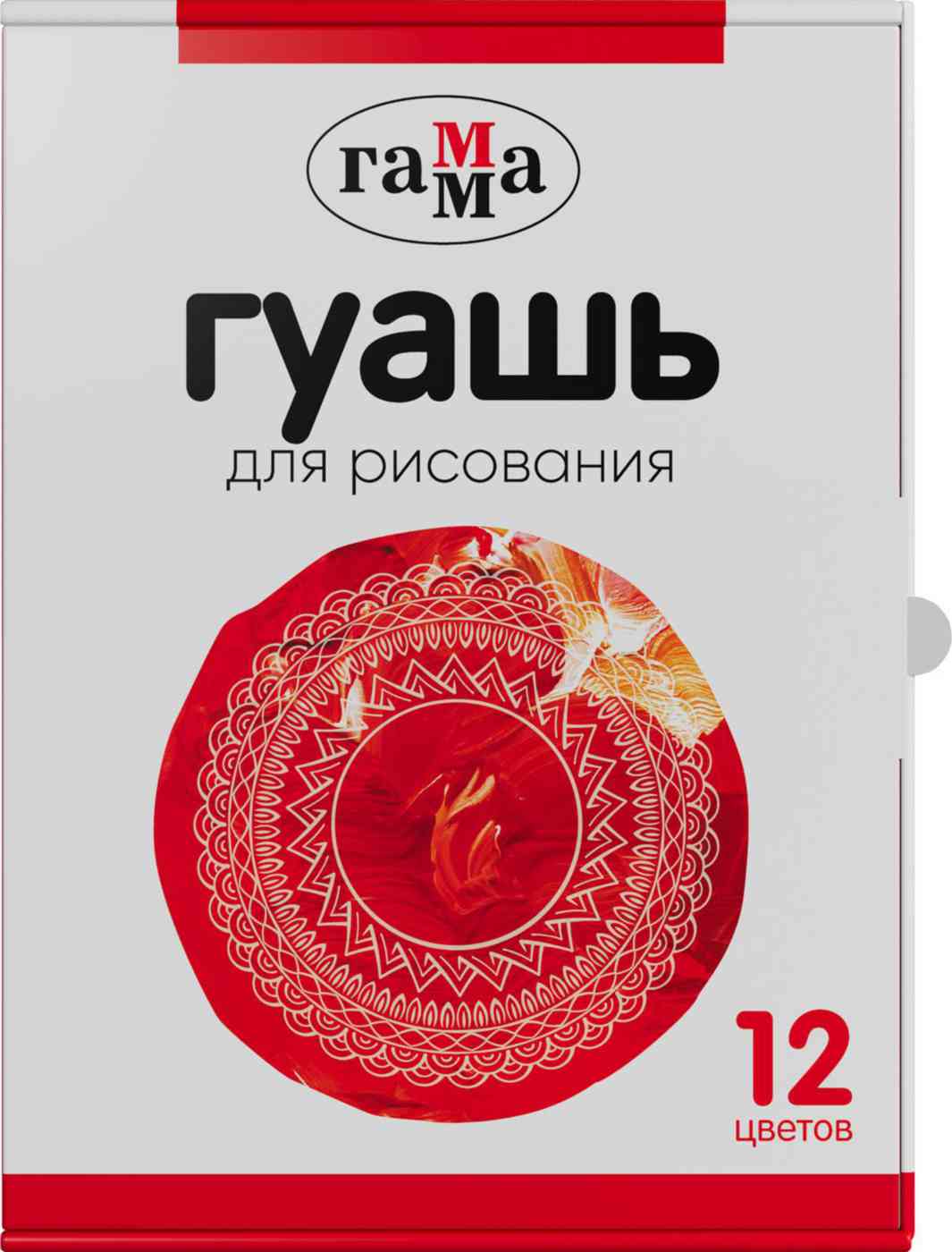 

Гуашь Гамма