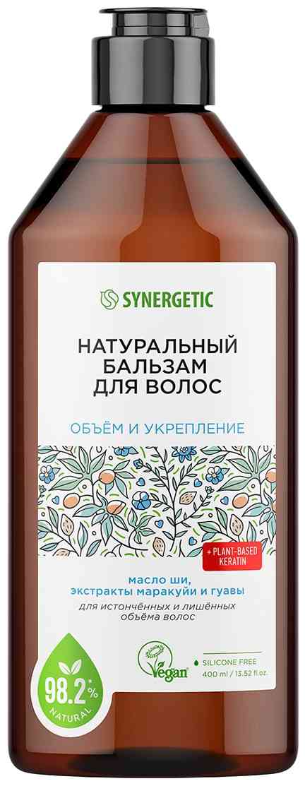 Бальзам для истонченных и лишенных объема волос Synergetic 279₽