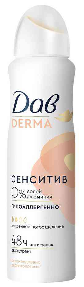 

Дезодорант спрей Дав Derma сенситив