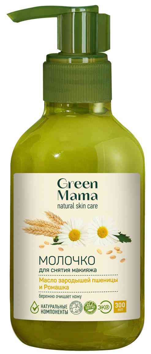 

Молочко для снятия макияжа Green Mama