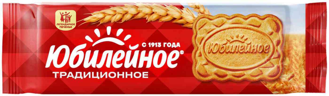 

Печенье витаминизированное Юбилейное Традиционное