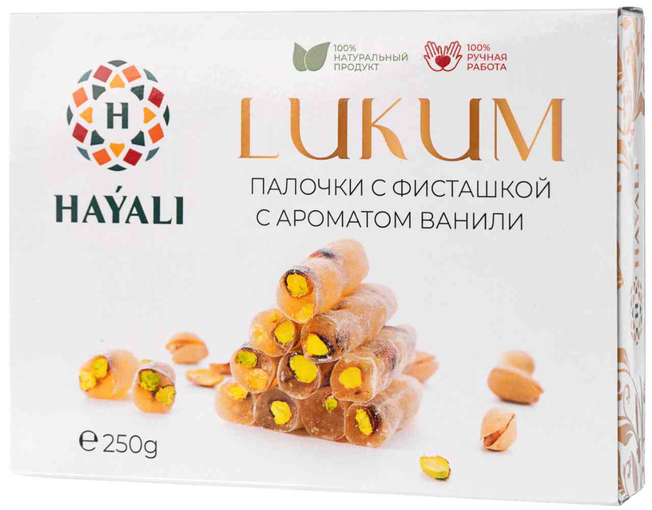 Лукум  Hayali