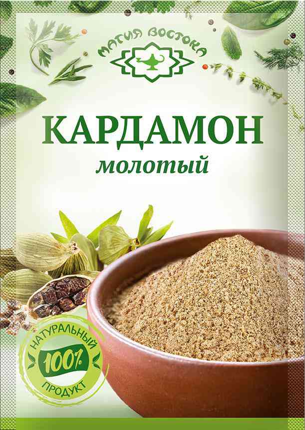 Кардамон Магия востока молотый
