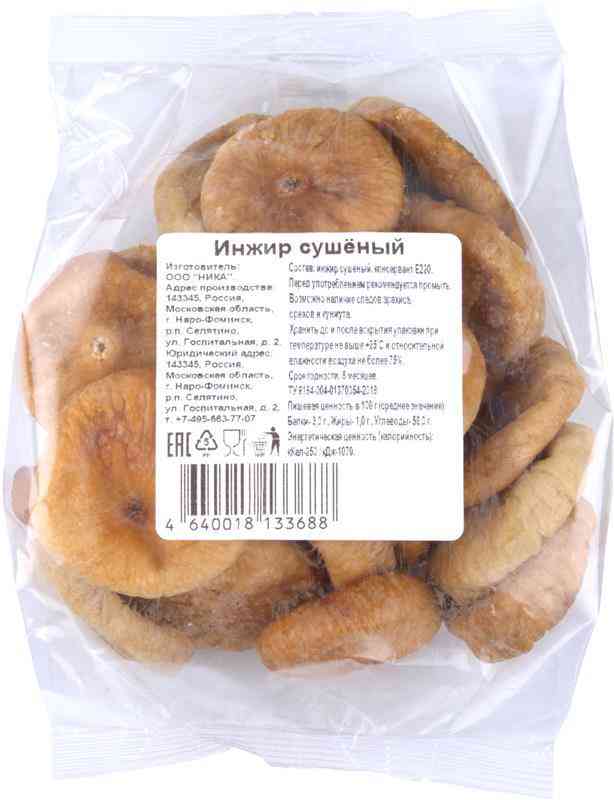 

Инжир сушёный