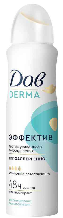 

Антиперспирант спрей Дав Derma эффектив