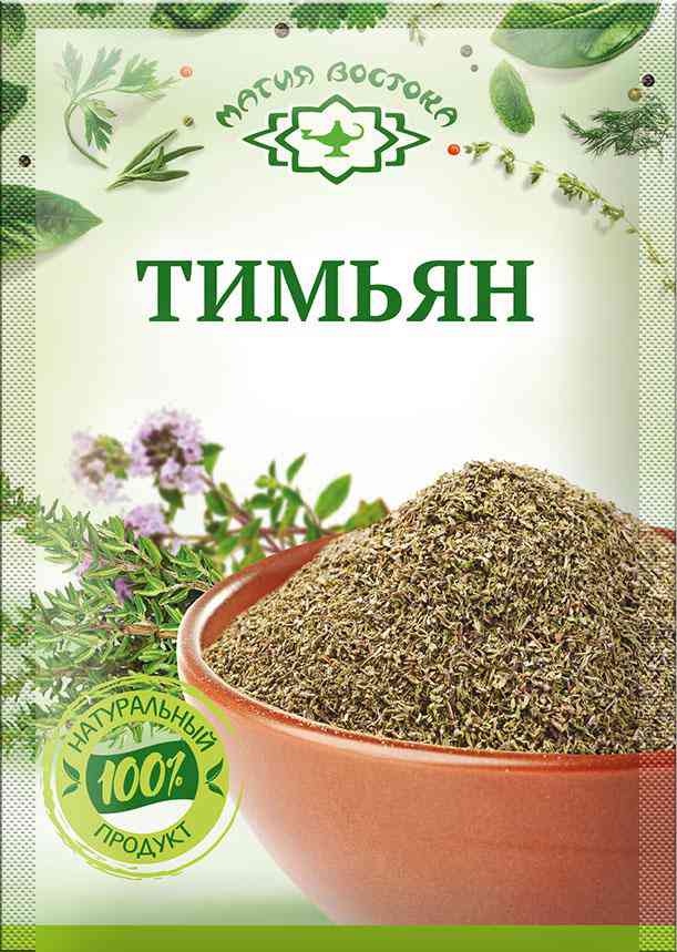 Тимьян сушёный Магия востока зелень