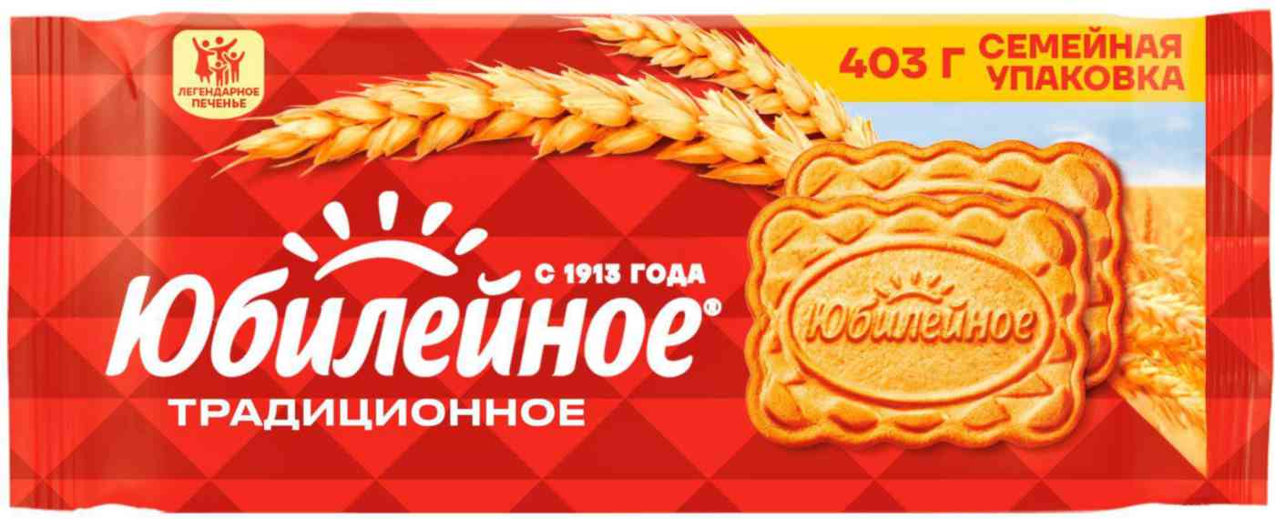 

Печенье витаминизированное Юбилейное Традиционное