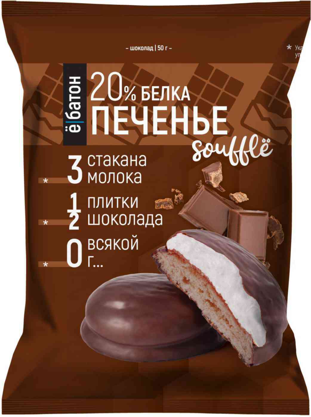 -1