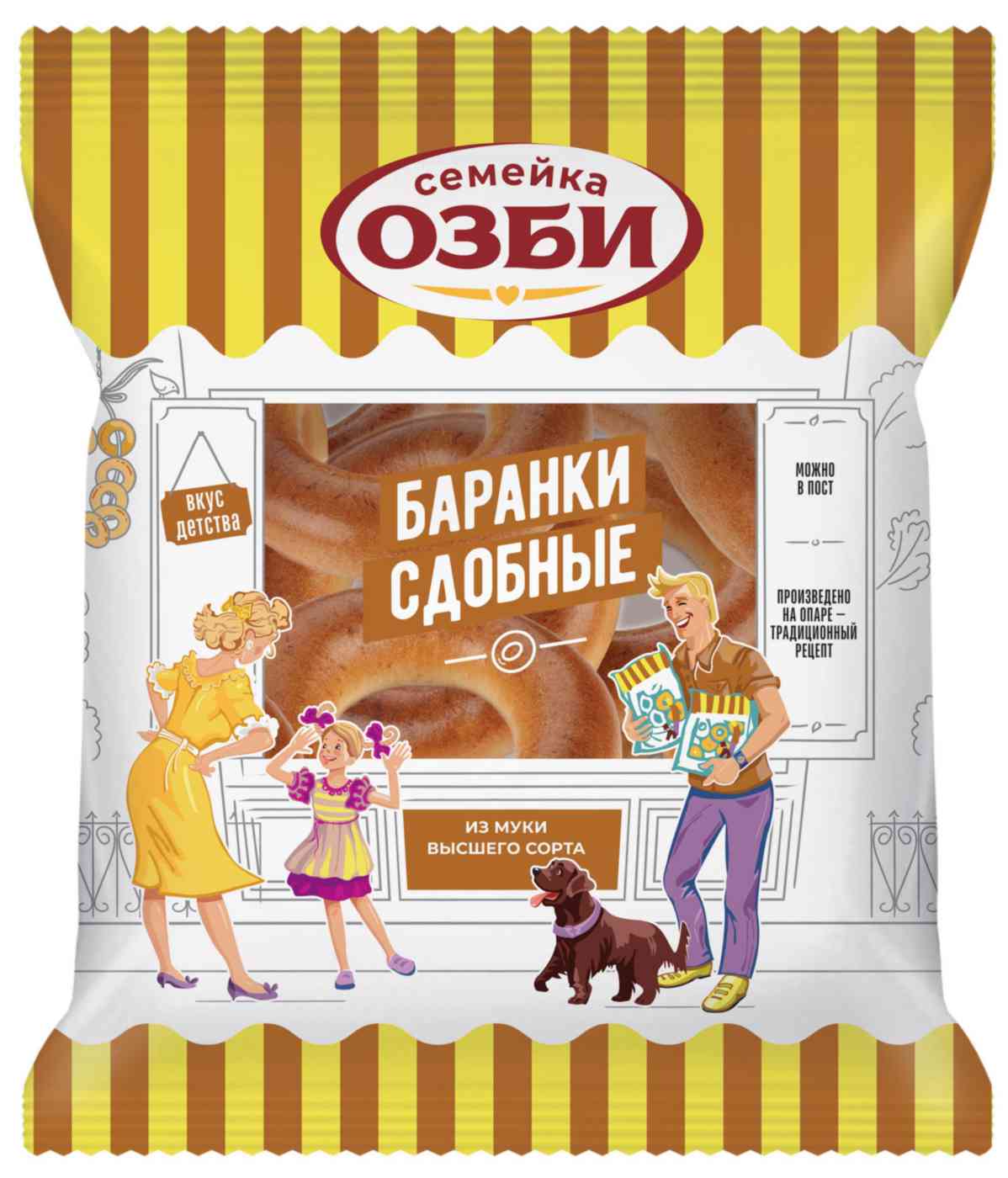 

Баранки Семейка Озби сдобные