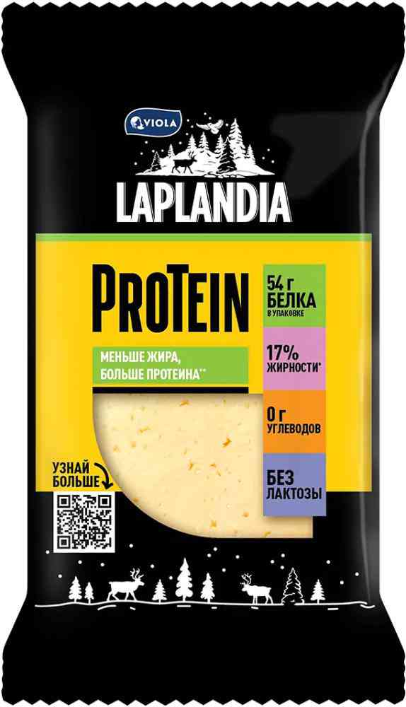 

Сыр полутвердый Laplandia Protein 33%