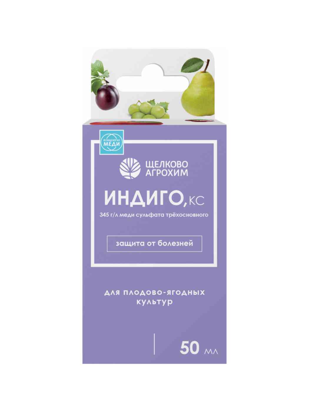 

Фунгицид Щелково Агрохим Индиго КС
