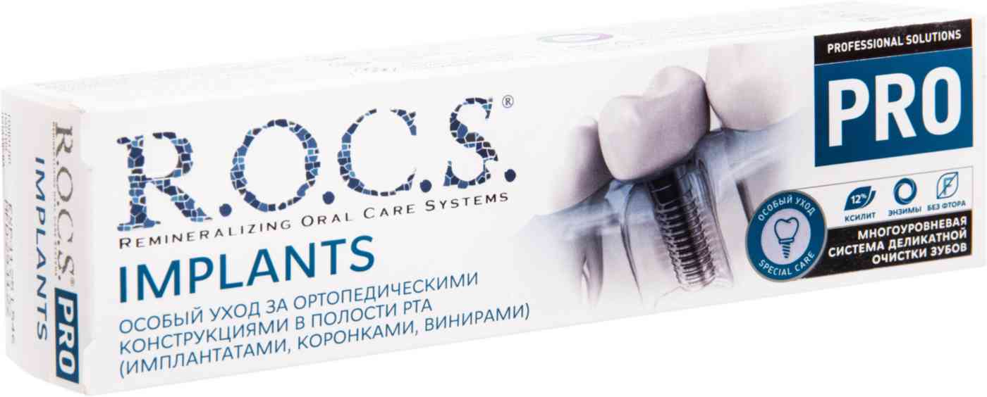 Зубная паста  R.O.C.S.