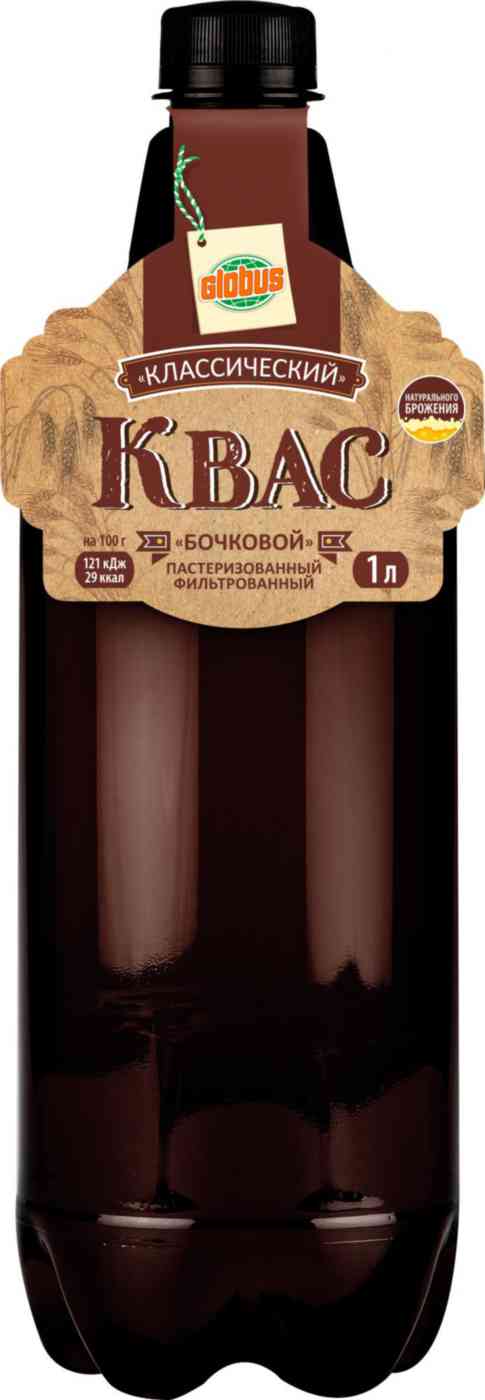 

Квас бочковой Глобус классический