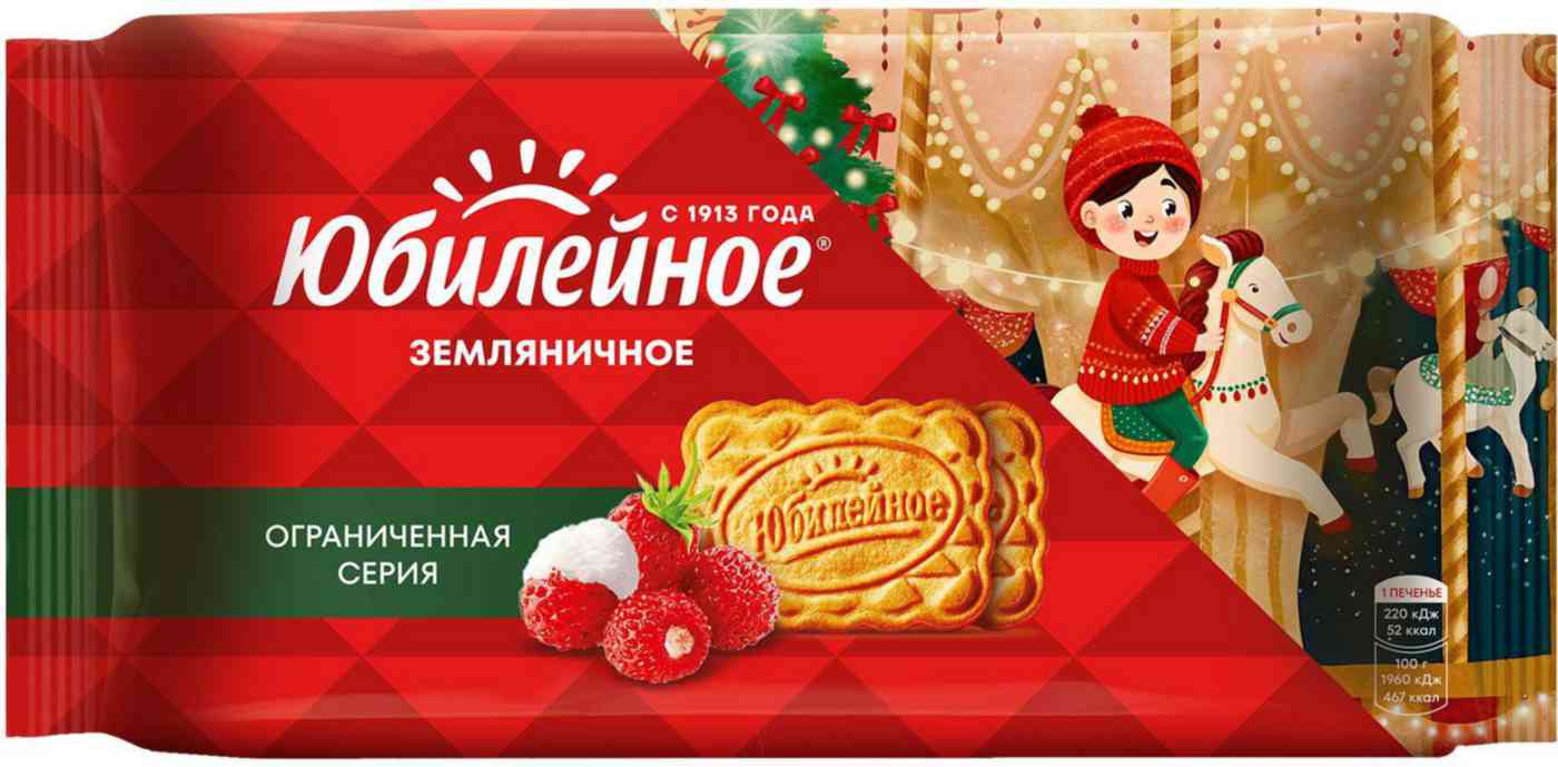 

Печенье Юбилейное земляничное