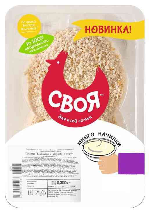 

Кордон Блю охлажденные Своя