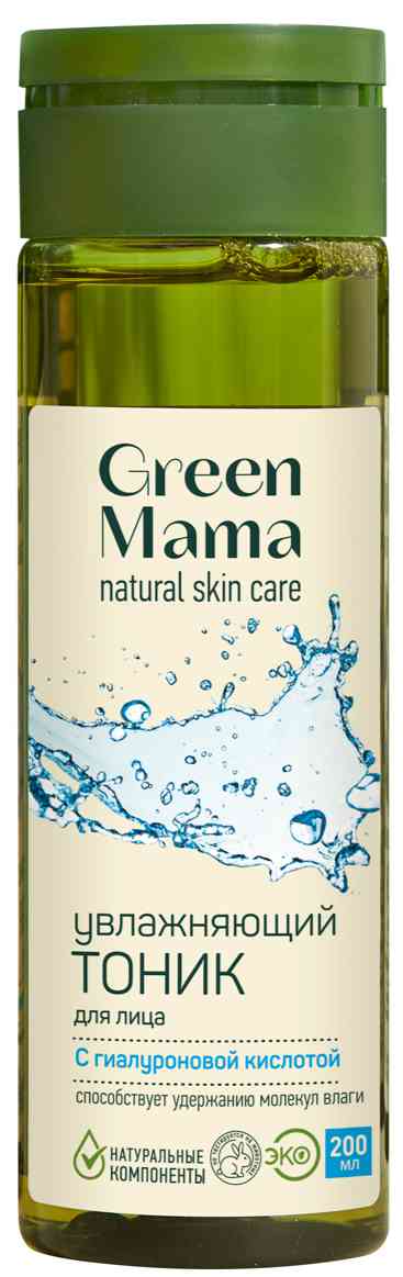 

Тоник для лица Green Mama увлажняющий с гиалуроновой кислотой