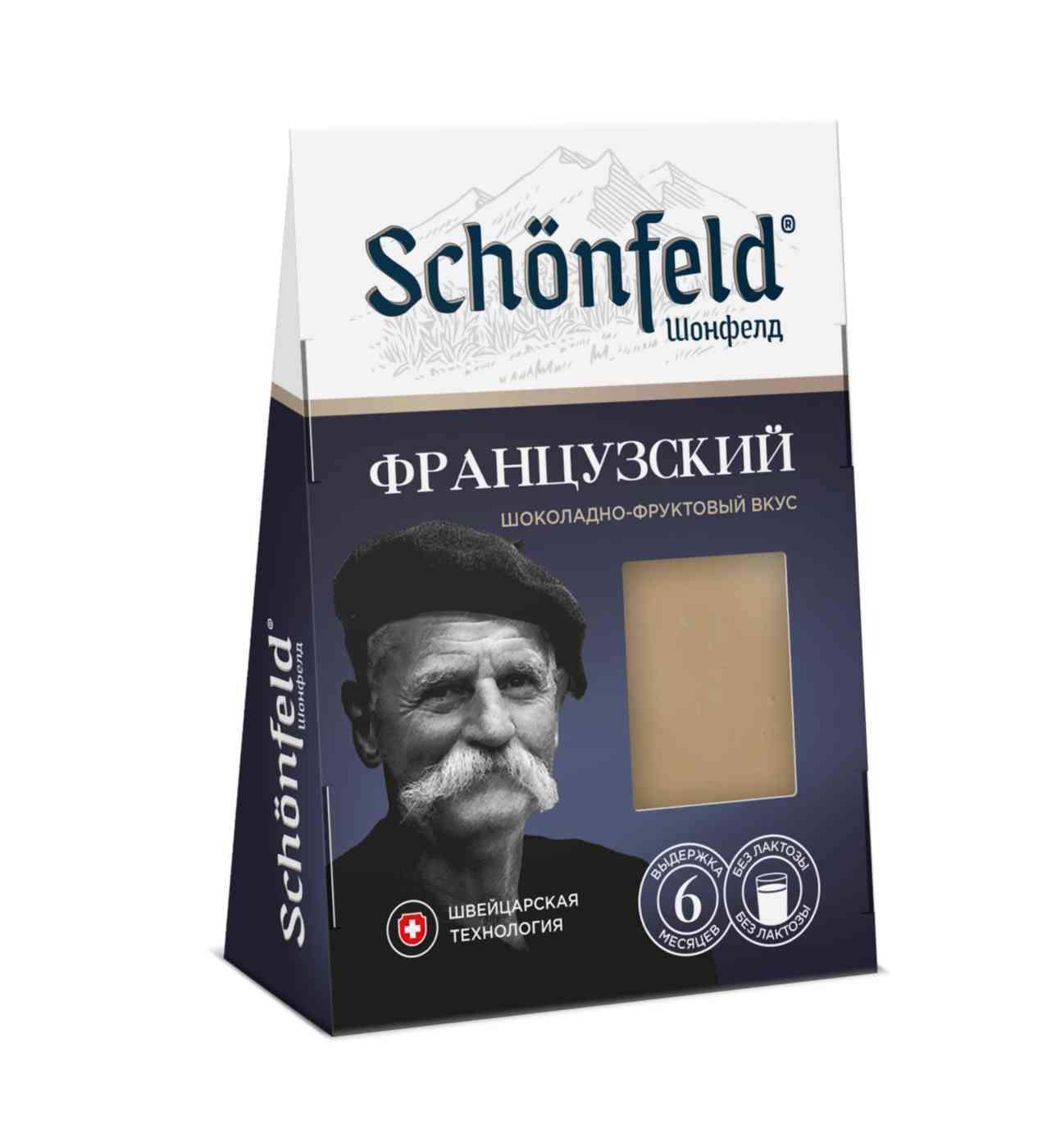 Сыр твердый французский Schonfeld 6 месяцев 45-65%