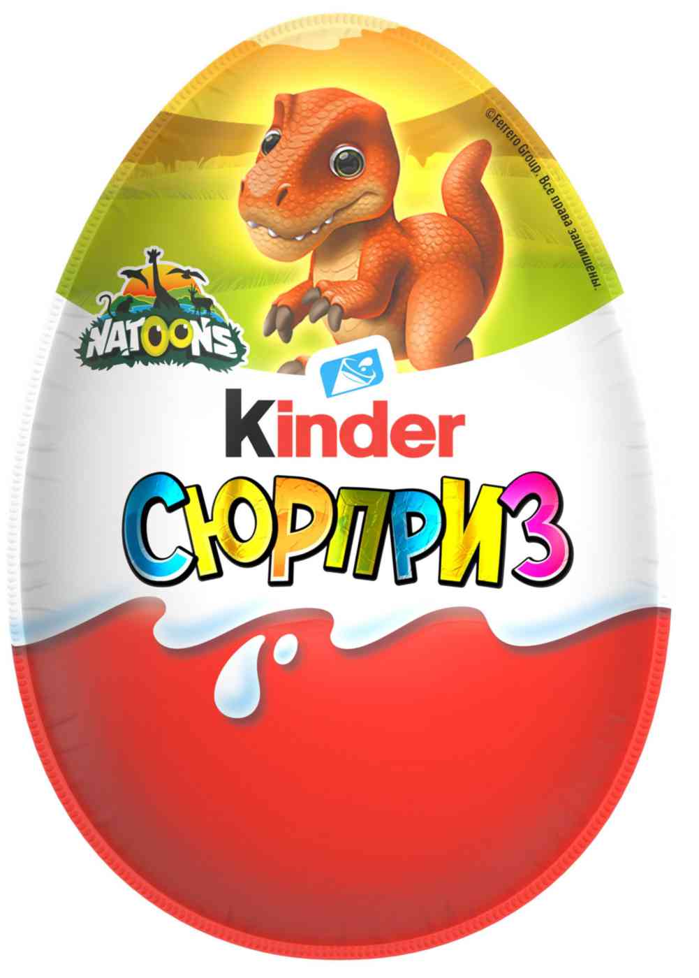 

Яйцо из молочного шоколада Kinder Сюрприз с игрушкой внутри