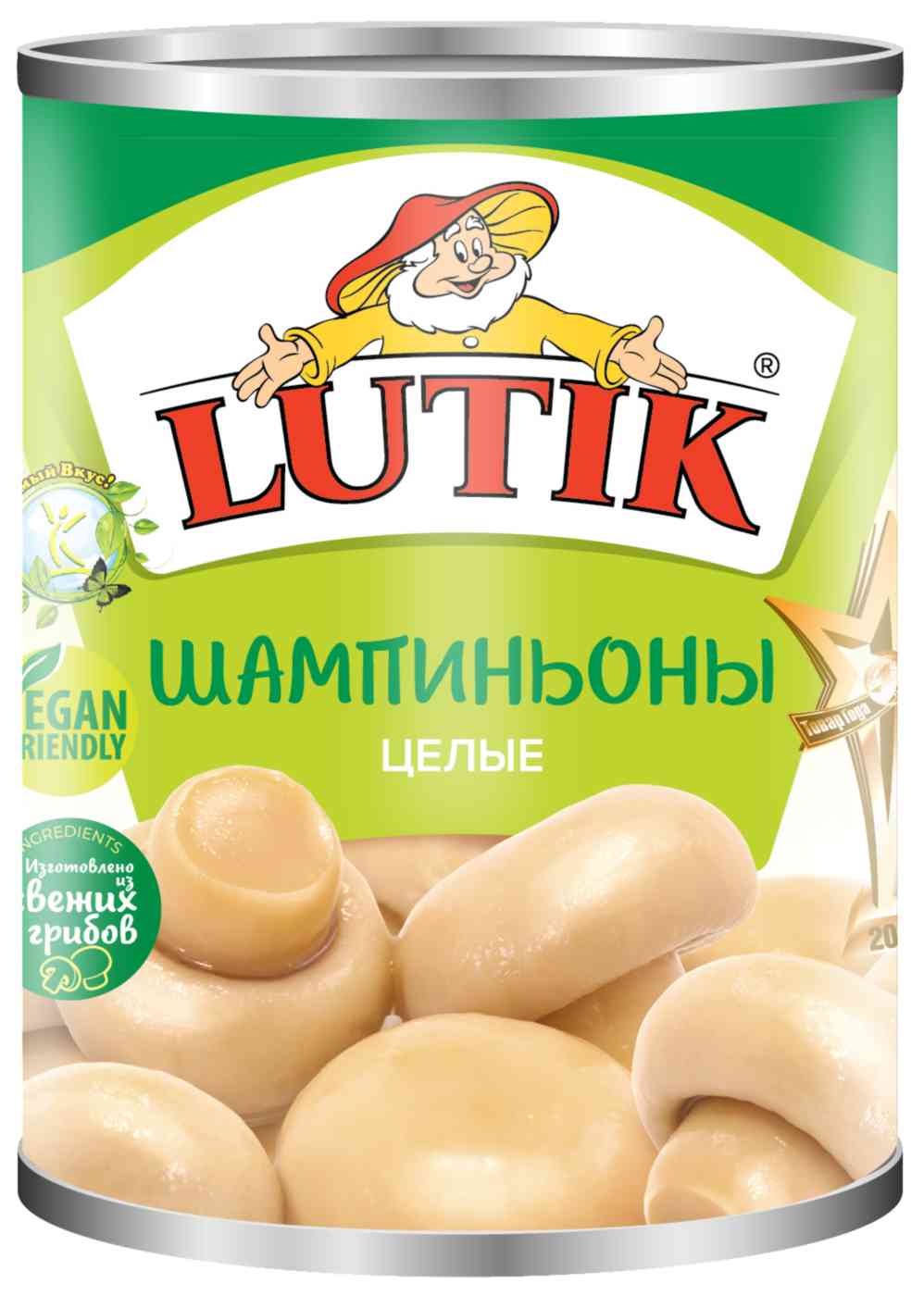 Шампиньоны  Lutik