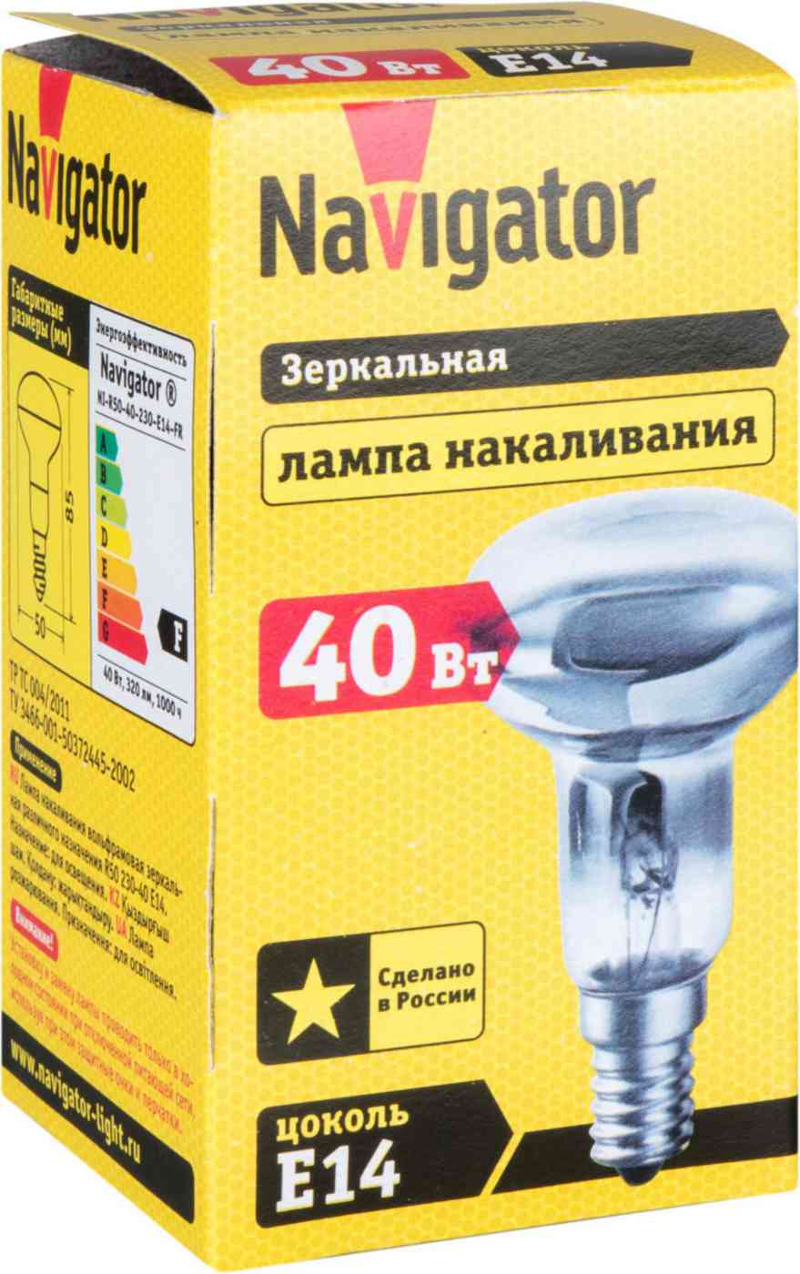 Лампа накаливания Navigator