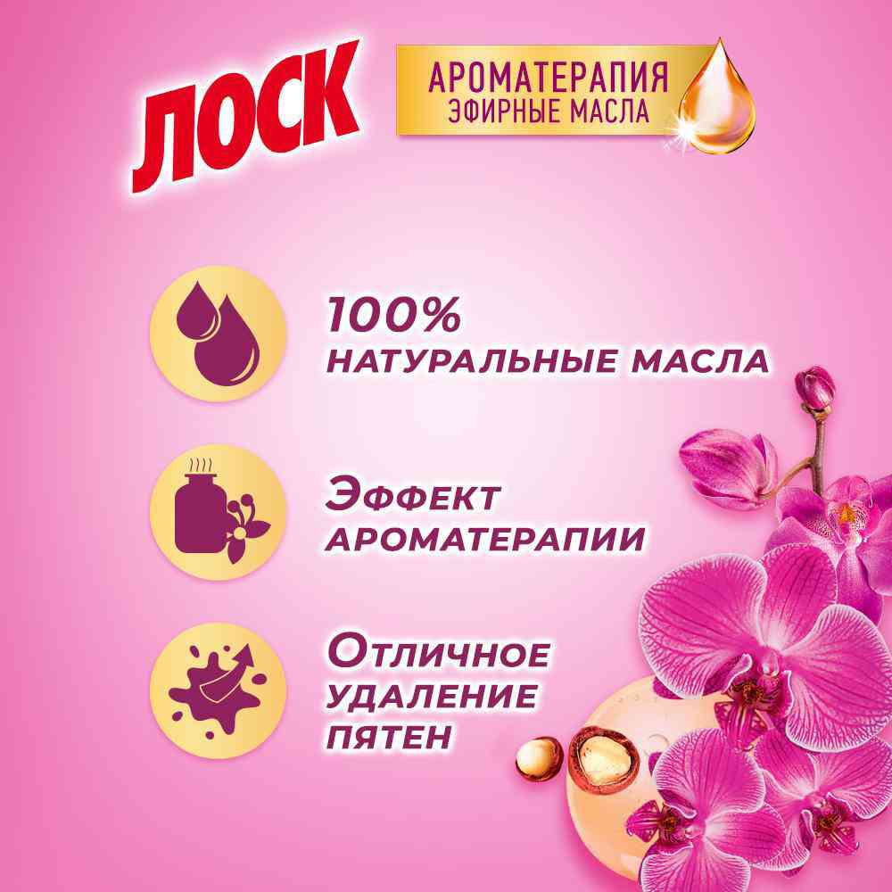 -5
