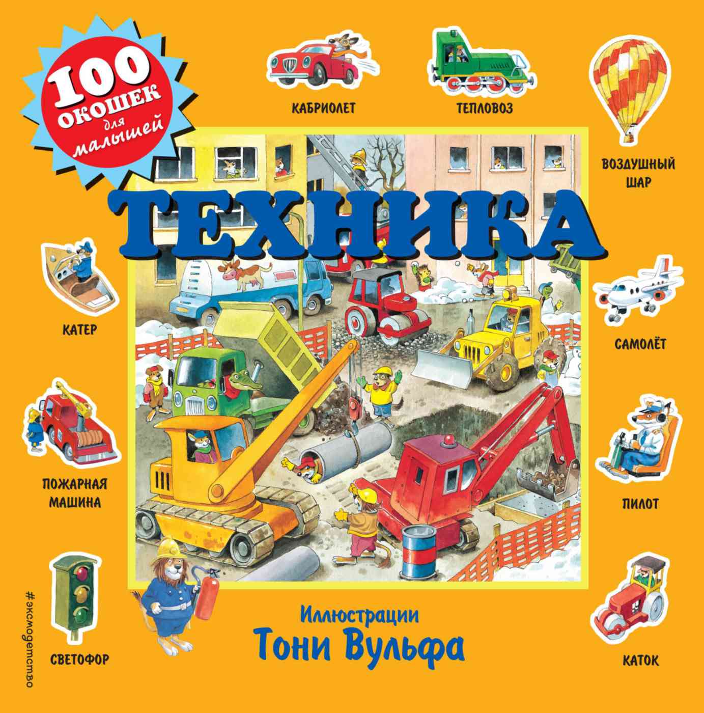 

Книга