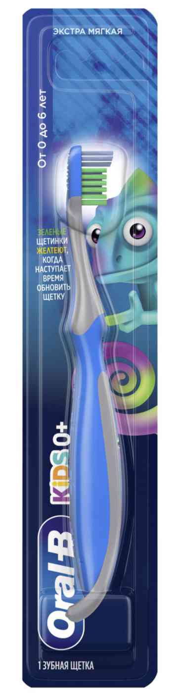 

Зубная щетка детская Oral-B Kids Хамелеон экстра мягкая от 0 до 6 лет