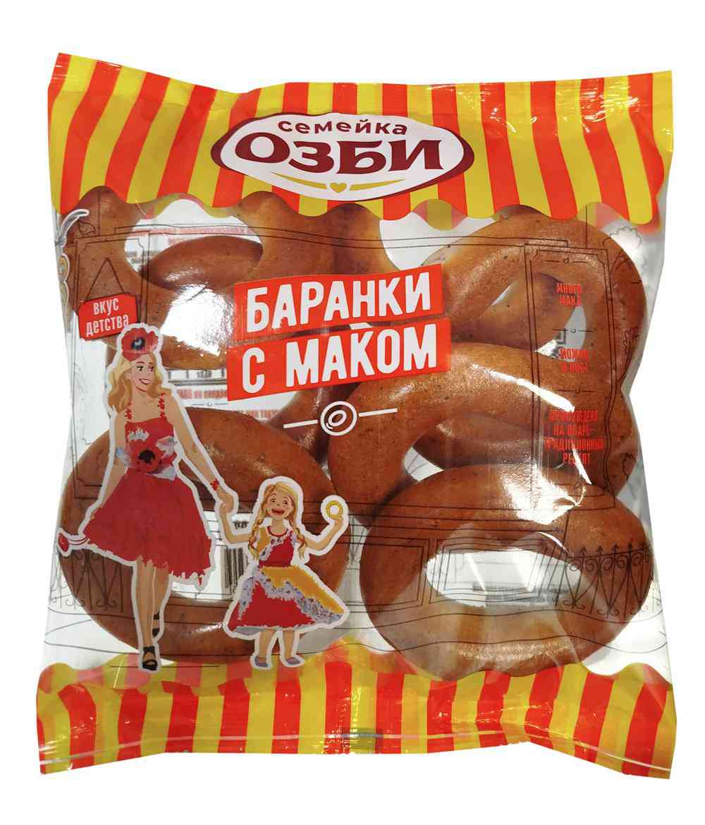 

Баранки Семейка Озби с маком