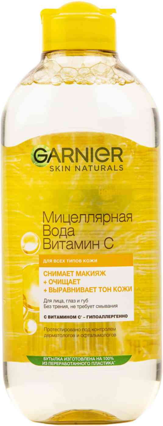 Мицеллярная вода  Garnier