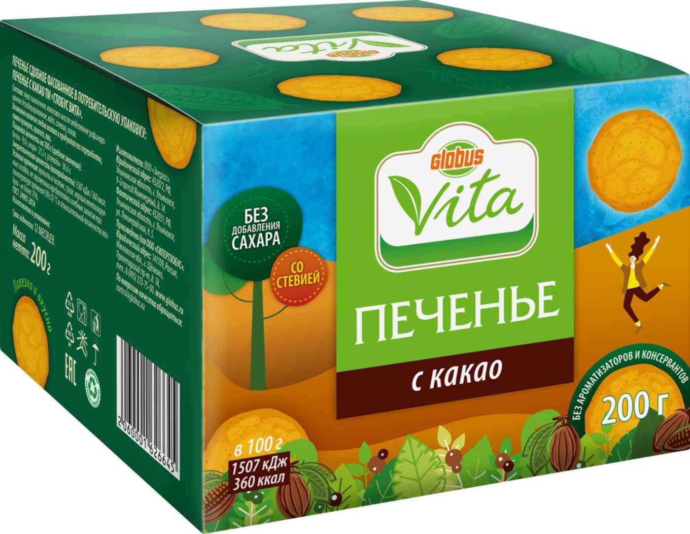 

Печенье Глобус Вита