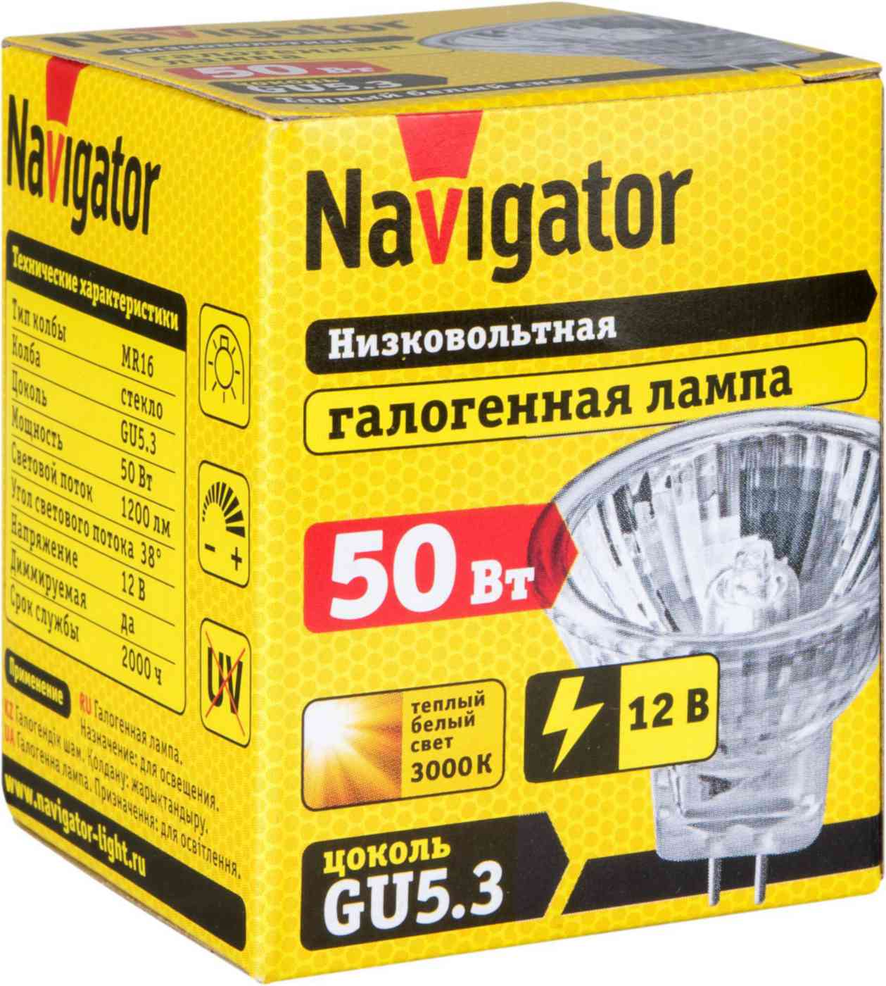 Лампа галогенная Navigator