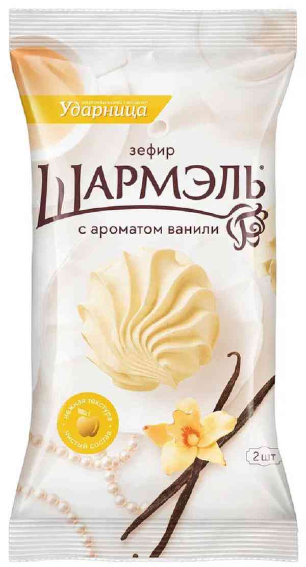 

Зефир Шармэль с ароматом ванили