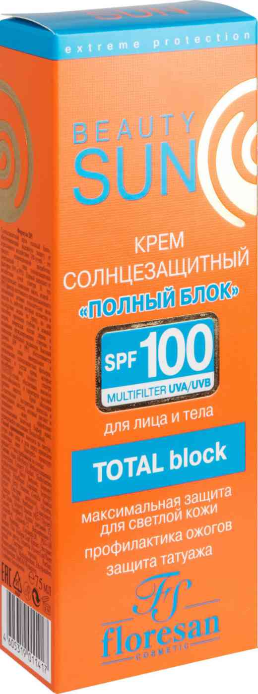 

Солнцезащитный крем для лица и тела Beauty