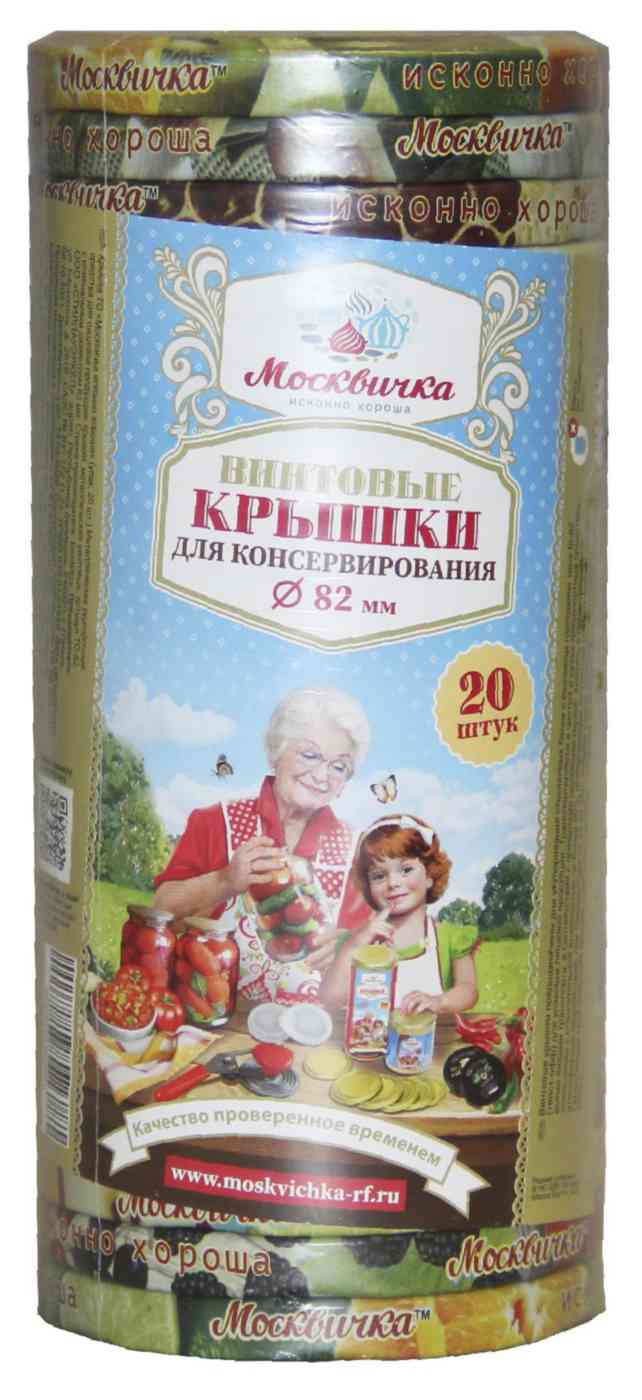 

Крышки для консервации Москвичка