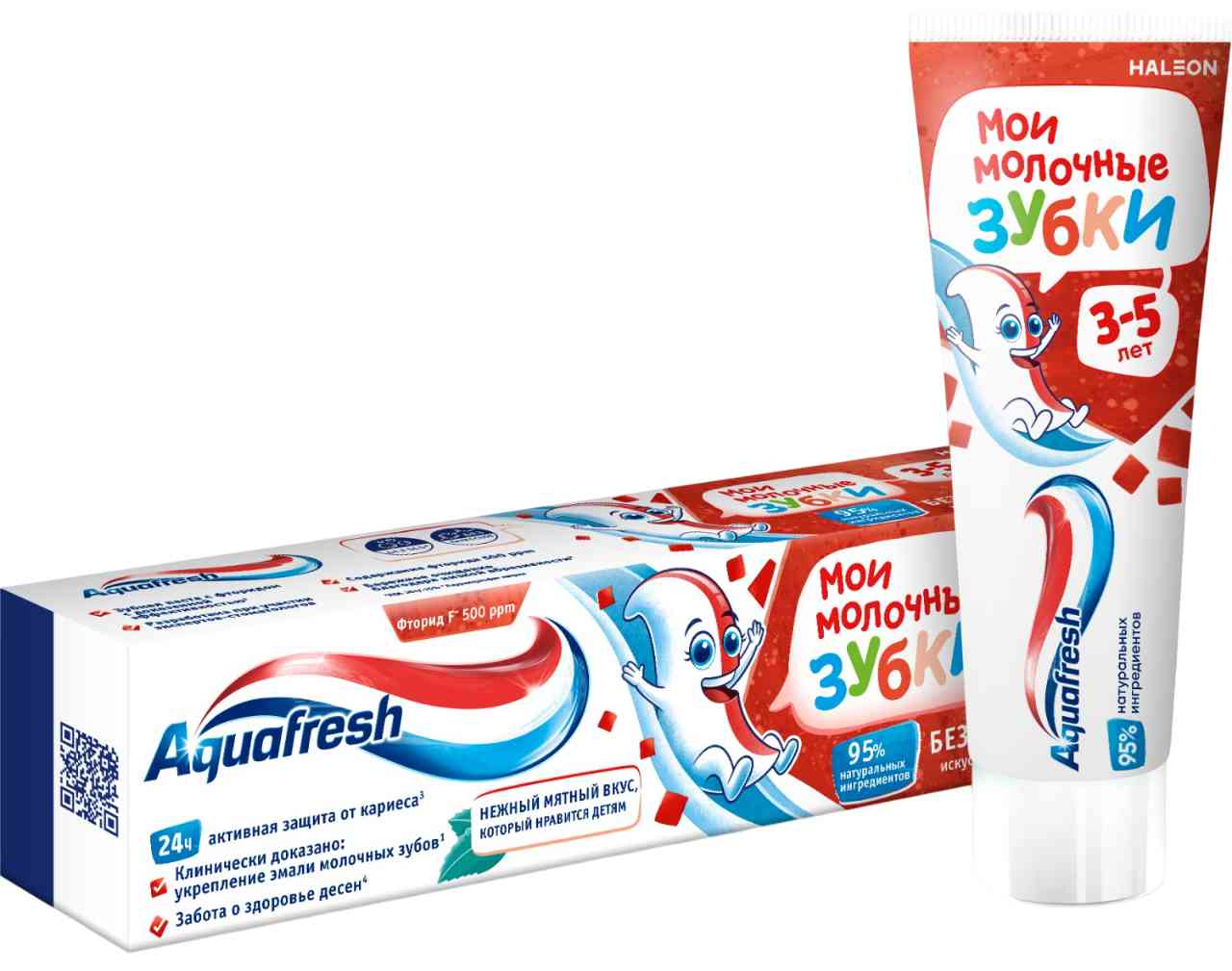 

Зубная паста детская Aquafresh