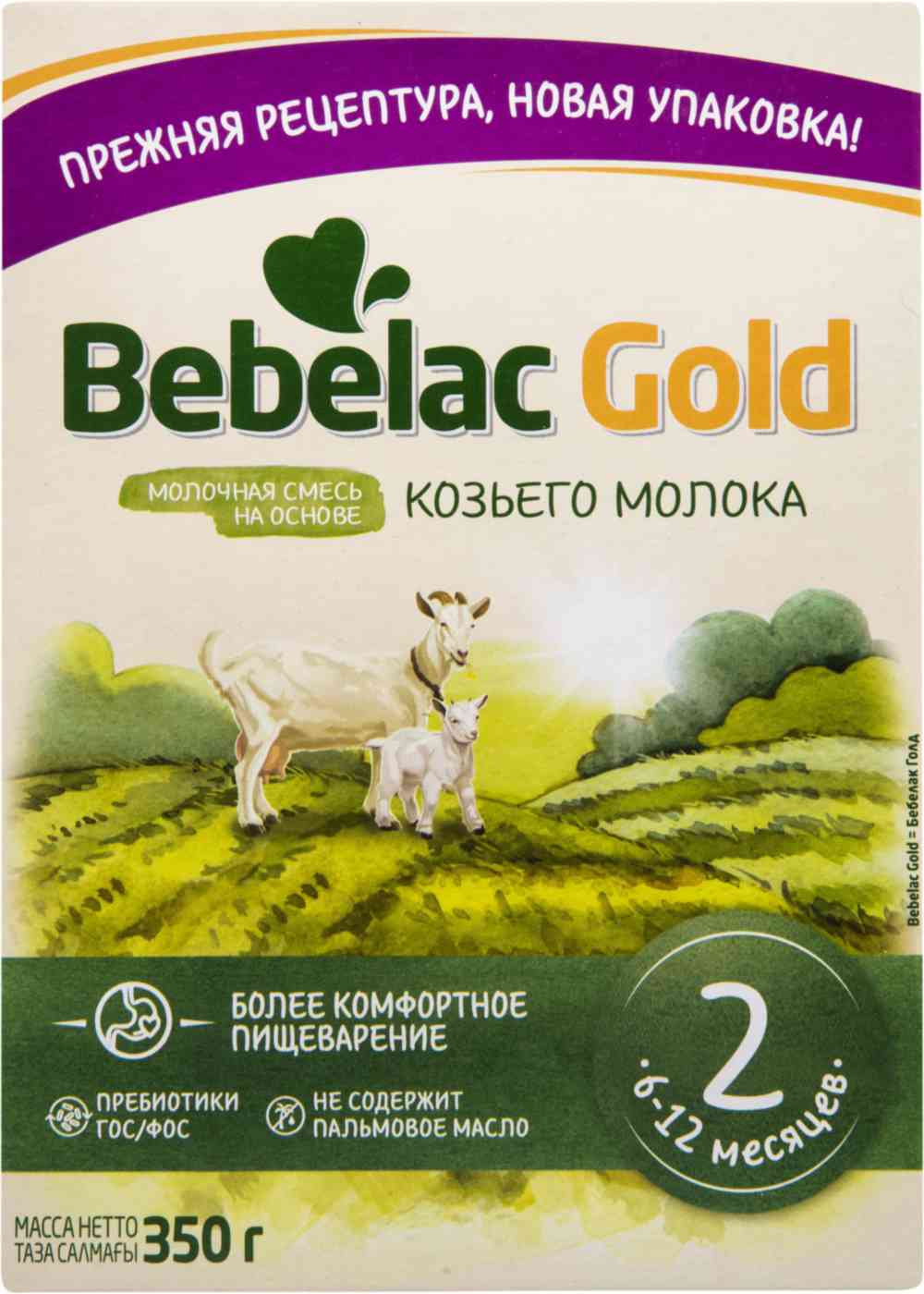 Смесь молочная Bebelac Gold 2 на основе козьего молока, с 6 до 12 месяцев,  350 г — купить в Москве в интернет-магазине «GLOBUS»