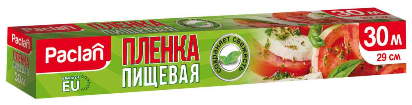 

Пленка пищевая Paclan