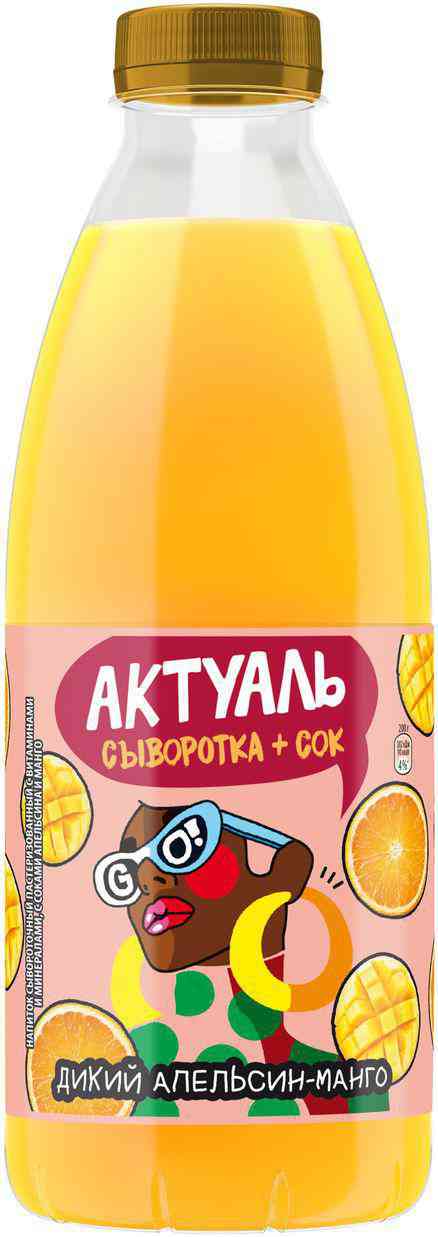 

Напиток сывороточный Актуаль