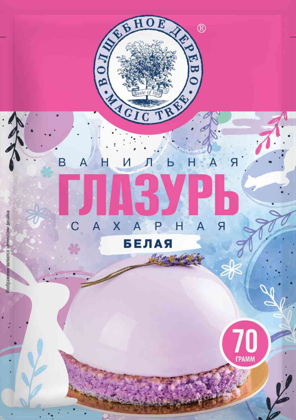 Глазурь Волшебное дерево белая