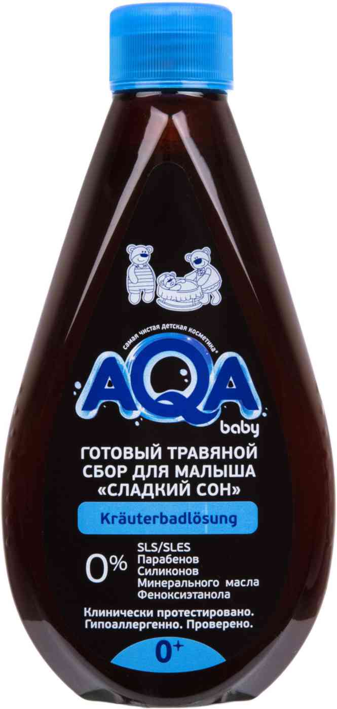 Травяной сбор для малышей AQA baby